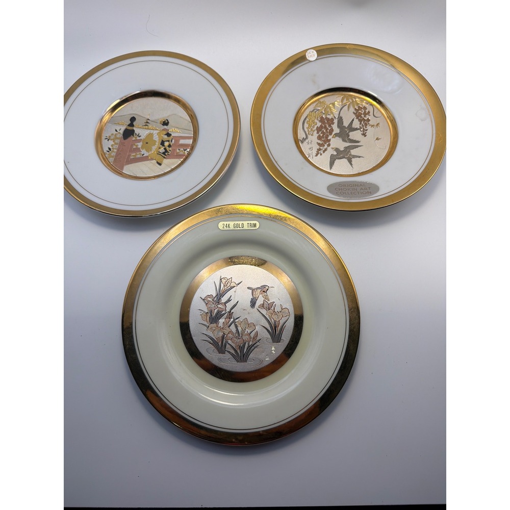 Vintage Art of Chokin 24K Gold Trim Plates Set of 3 Japanese Metal Engravings